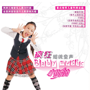 女人被老汉摸到高潮了会怎么样
