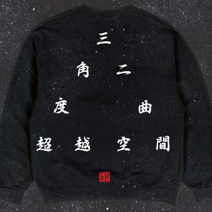 女人被老汉摸到高潮了会怎么样
