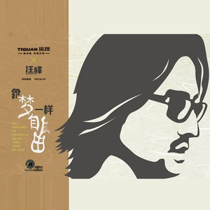 女人被老汉摸到高潮了会怎么样
