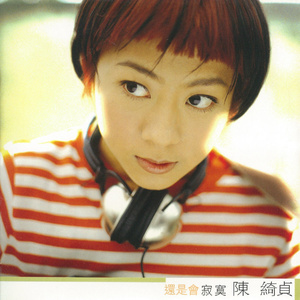 女人被老汉摸到高潮了会怎么样
