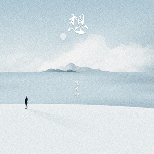 女人被老汉摸到高潮了会怎么样
