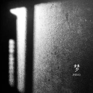 女人被老汉摸到高潮了会怎么样
