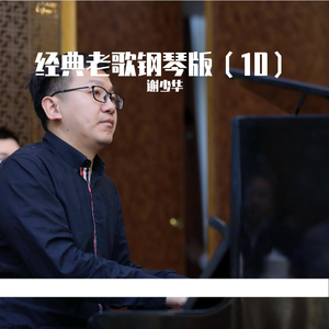 女人被老汉摸到高潮了会怎么样
